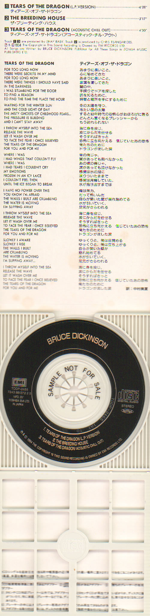 Bruce Dickinson Tears Of The Dragon 3" CD single (CD3) Japanese BRDC3TE542997