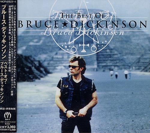 Bruce Dickinson The Best Of 2 CD album set (Double CD) Japanese BRD2CTH193004