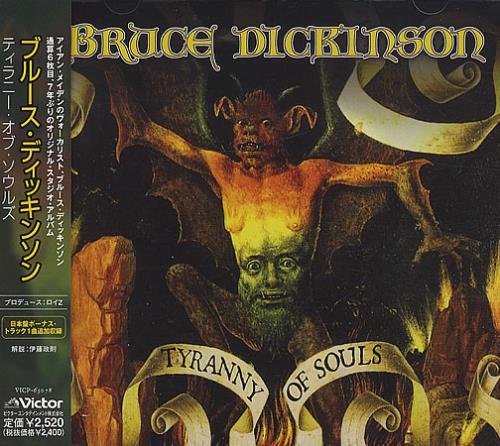 Bruce Dickinson Tyranny Of Souls CD album (CDLP) Japanese BRDCDTY389242