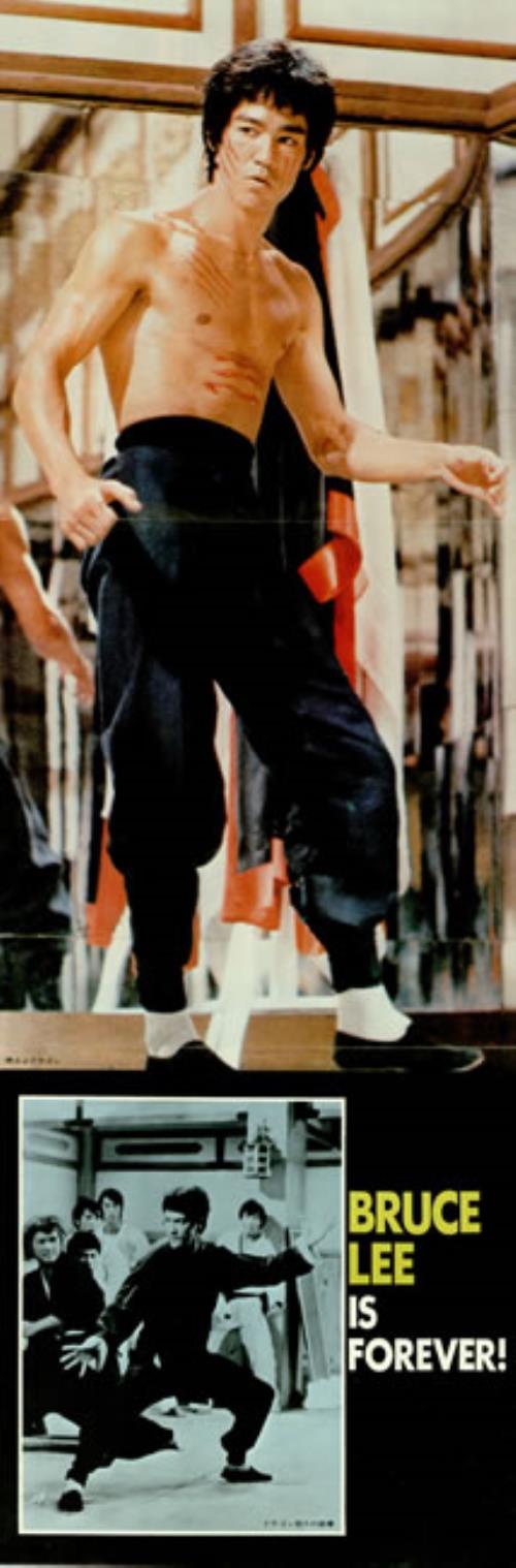 Bruce Lee Bruce Lee Is Forever! 7" vinyl single (7 inch record / 45) Japanese BL307BR458015