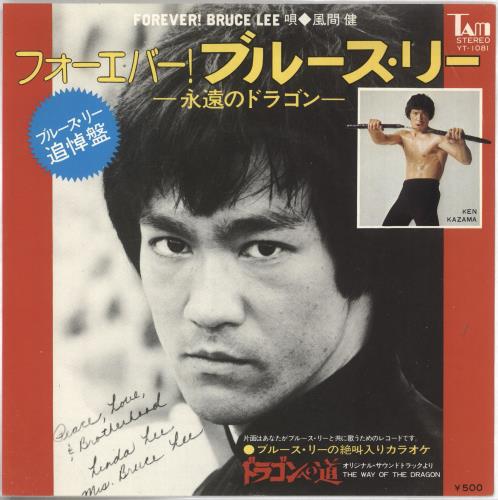 Bruce Lee Forever Bruce Lee 7" vinyl single (7 inch record / 45) Japanese BL307FO730487