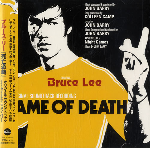Bruce Lee Game Of Death CD album (CDLP) Japanese BL3CDGA546181