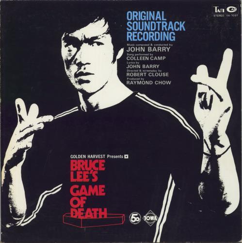 Bruce Lee Game Of Death vinyl LP album (LP record) Japanese BL3LPGA799762