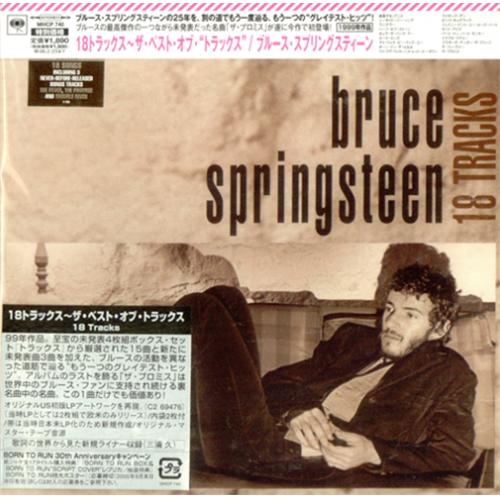 Bruce Springsteen 18 Tracks CD album (CDLP) Japanese SPRCDTR424171