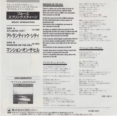 Bruce Springsteen Atlantic City 7" vinyl single (7 inch record / 45) Japanese SPR07AT397945