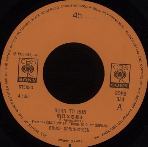 Bruce Springsteen Born To Run - EX 7" vinyl single (7 inch record / 45) Japanese SPR07BO399619