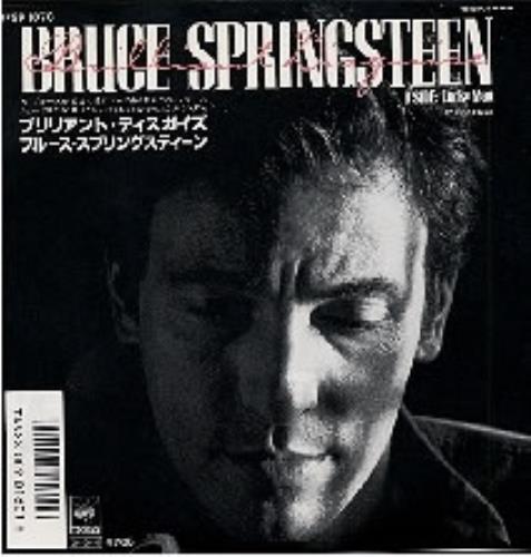 Bruce Springsteen Brillian Disguise 7" vinyl single (7 inch record / 45) Japanese SPR07BR55155