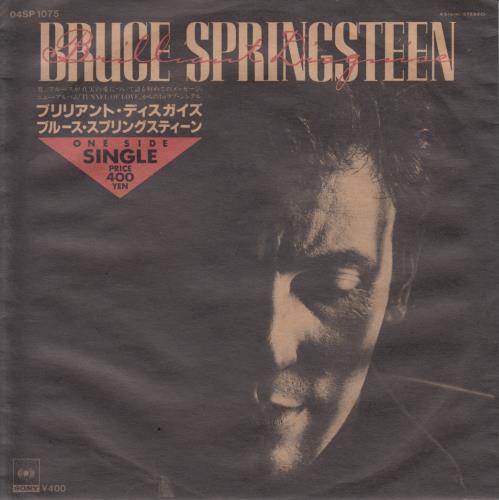 Bruce Springsteen Brilliant Disguise - One-sided 7" vinyl single (7 inch record / 45) Japanese SPR07BR56384