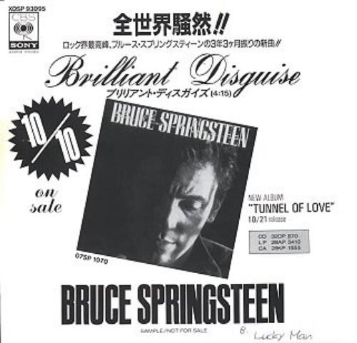 Bruce Springsteen Brilliant Disguise 7" vinyl single (7 inch record / 45) Japanese SPR07BR146482