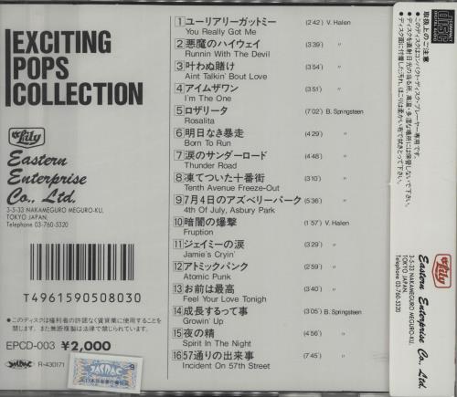 Bruce Springsteen Exciting Pops Collection + Obi CD album (CDLP) Japanese SPRCDEX673228