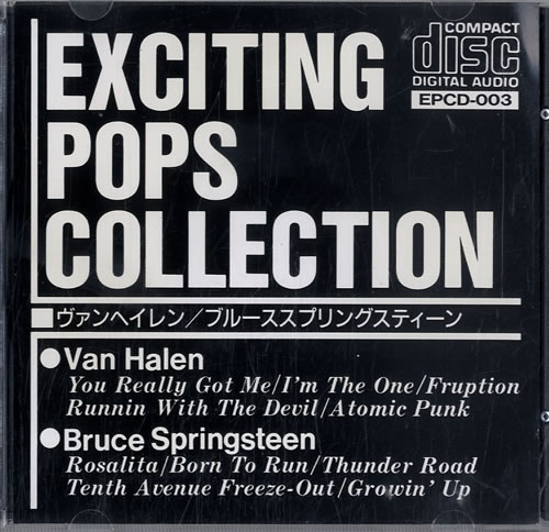 Bruce Springsteen Exciting Pops Collection CD album (CDLP) Japanese SPRCDEX604187