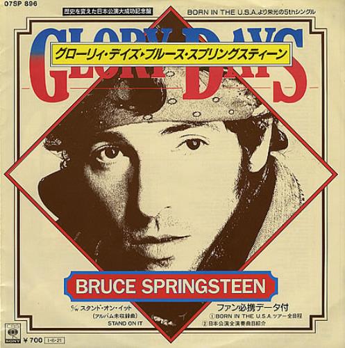 Bruce Springsteen Glory Days + Insert 7" vinyl single (7 inch record / 45) Japanese SPR07GL39982