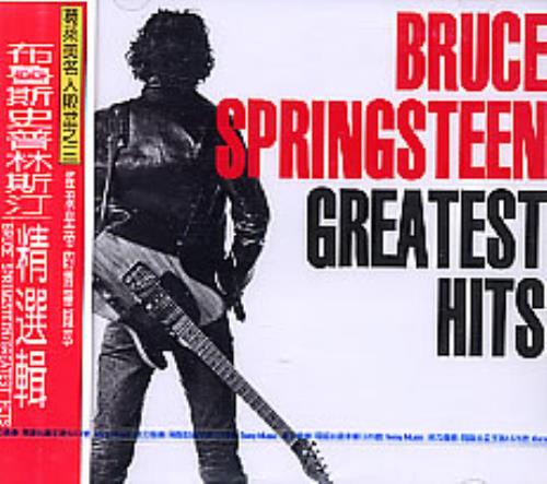 Bruce Springsteen Greatest Hits CD album (CDLP) Taiwanese SPRCDGR273839