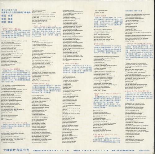 Bruce Springsteen Hungry Heart - Sealed Taiwanese compilation vinyl LP album (LP record) Taiwanese SPRLPHU723705