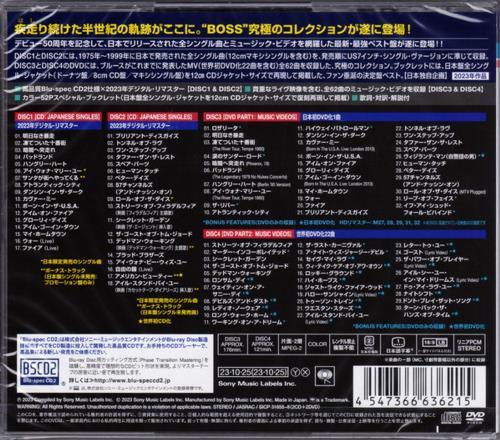 Bruce Springsteen Japanese Singles Collection -Greatest Hits - Sealed Blu-Spec CD Japanese SPRBSJA858042
