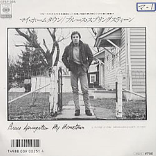 Bruce Springsteen My Hometown 7" vinyl single (7 inch record / 45) Japanese SPR07MY147440