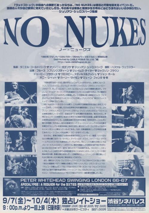 Bruce Springsteen No Nukes handbill Japanese SPRHBNO428202