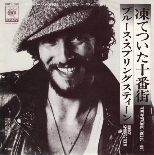Bruce Springsteen Tenth Avenue Freeze Out 7" vinyl single (7 inch record / 45) Japanese SPR07TE268760