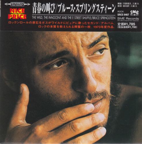 Bruce Springsteen The Wild The Innocent & The E Street Shuffle CD album (CDLP) Japanese SPRCDTH148073