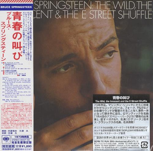 Bruce Springsteen The Wild, The Innocent And The E Street Shuffle CD album (CDLP) Japanese SPRCDTH370843