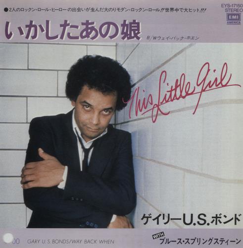 Bruce Springsteen This Little Girl - Written by Springsteen 7" vinyl single (7 inch record / 45) Japanese SPR07TH644120