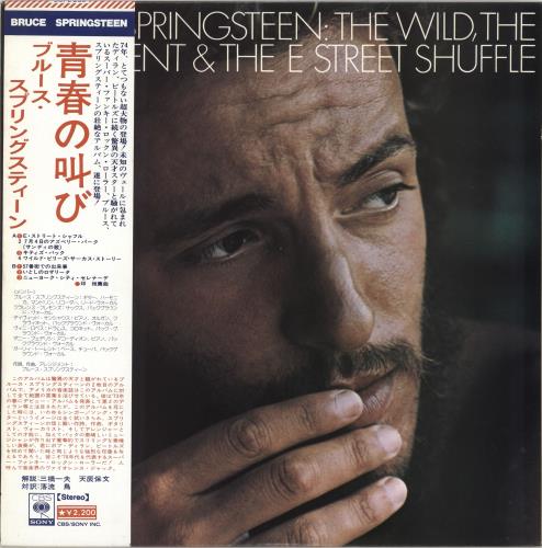 Bruce Springsteen The Wild, The Innocent And The E Street Shuffle + obi vinyl LP album (LP record) Japanese SPRLPTH706874