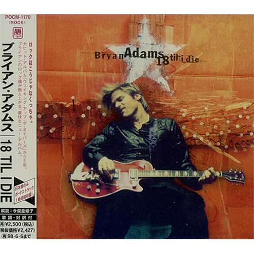 Bryan Adams 18 'til I Die CD album (CDLP) Japanese ADACDTI61794