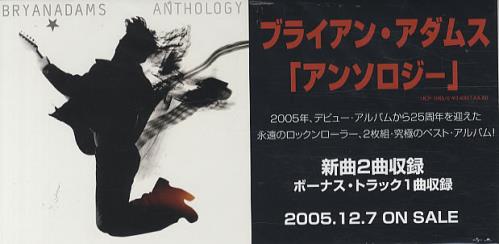 Bryan Adams Anthology 2 CD album set (Double CD) Japanese ADA2CAN346052