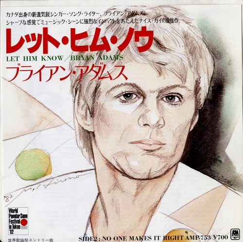 Bryan Adams Let Him Know 7" vinyl single (7 inch record / 45) Japanese ADA07LE594918