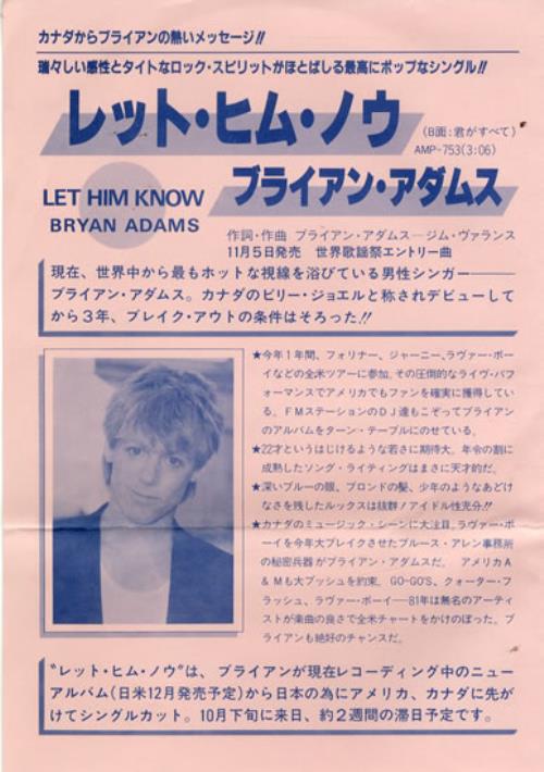 Bryan Adams Let Him Know 7" vinyl single (7 inch record / 45) Japanese ADA07LE594918