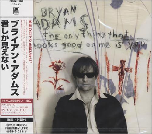 Bryan Adams The Only Thing CD single (CD5 / 5") Japanese ADAC5TH61790