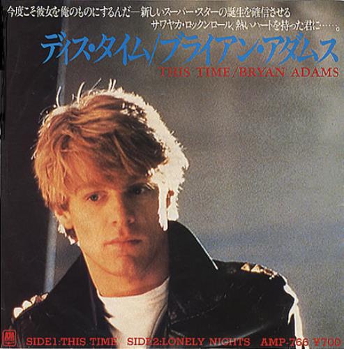Bryan Adams This Time 7" vinyl single (7 inch record / 45) Japanese ADA07TH140429