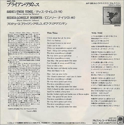 Bryan Adams This Time 7" vinyl single (7 inch record / 45) Japanese ADA07TH140429