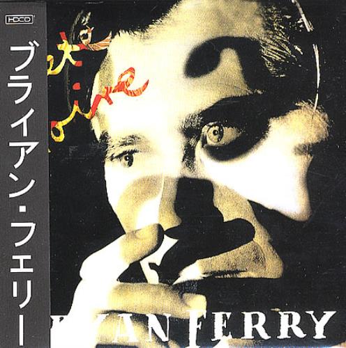 Bryan Ferry Bete Noire CD album (CDLP) UK FERCDBE360814