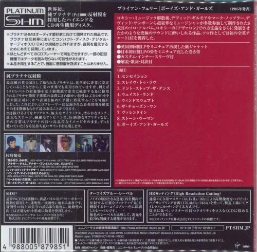 Bryan Ferry Boys And Girls SHM CD Japanese FERHMBO787873