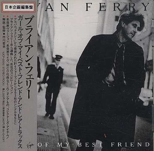 Bryan Ferry Girl Of My Best Friend CD album (CDLP) Japanese FERCDGI20083