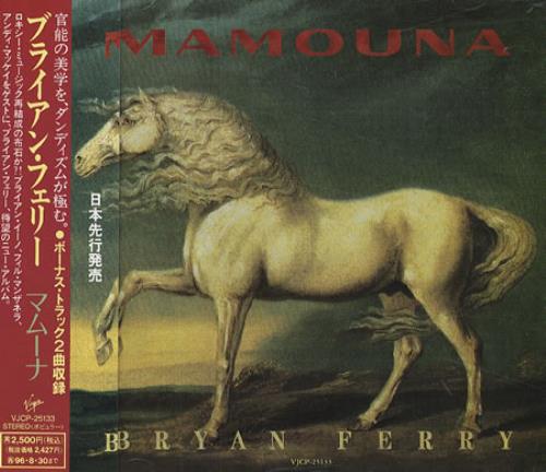 Bryan Ferry Mamouna CD album (CDLP) Japanese FERCDMA137882