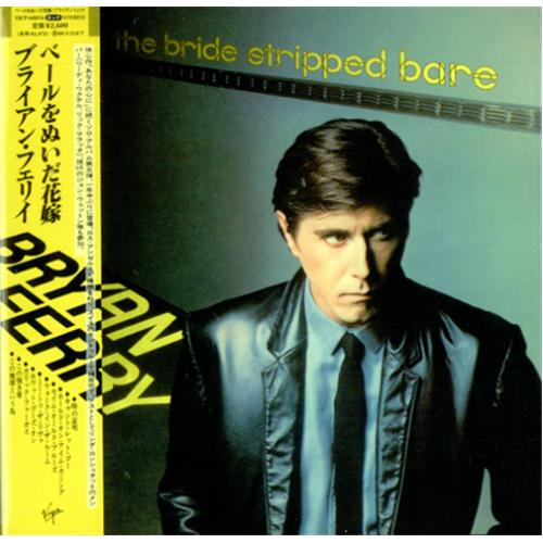 Bryan Ferry The Bride Stripped Bare CD album (CDLP) Japanese FERCDTH409536