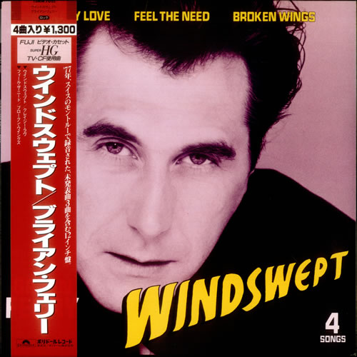 Bryan Ferry Windswept 12" vinyl single (12 inch record / Maxi-single) Japanese FER12WI133951