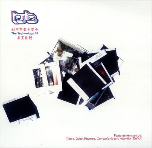 BT The Technology EP 12" vinyl single (12 inch record / Maxi-single) US B.T12TH446268