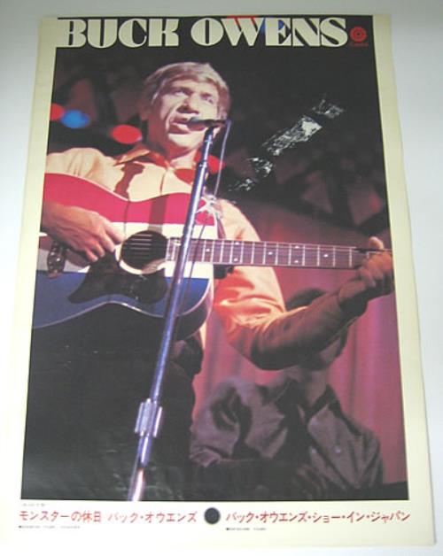 Buck Owens Buck Owens poster Japanese BU0POBU351049