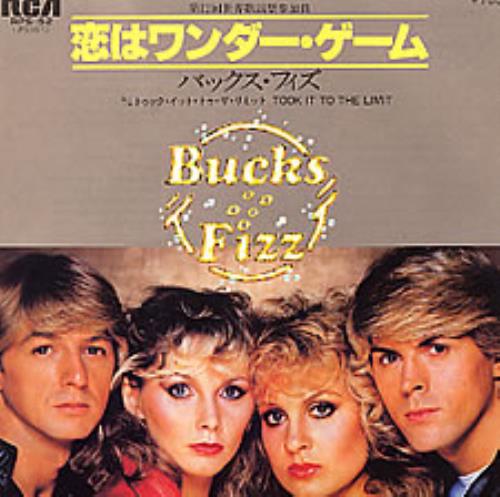 Bucks Fizz Another Night 7" vinyl single (7 inch record / 45) Japanese BUC07AN175971