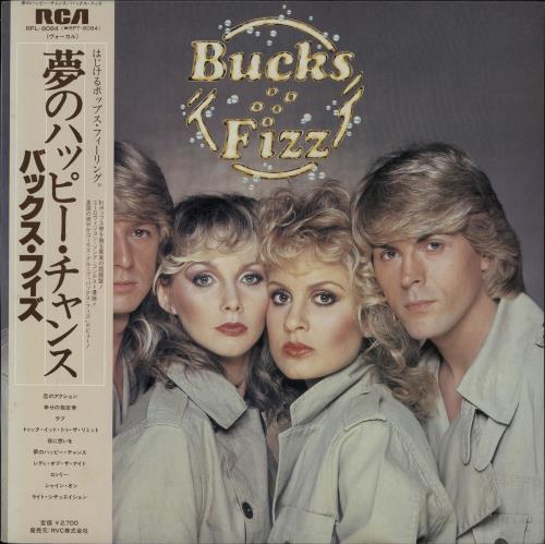 Bucks Fizz Bucks Fizz vinyl LP album (LP record) Japanese BUCLPBU166468