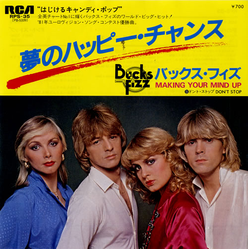 Bucks Fizz Making Your Mind Up 7" vinyl single (7 inch record / 45) Japanese BUC07MA157420