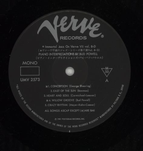 Bud Powell Piano Interpretations vinyl LP album (LP record) Japanese B/PLPPI631840