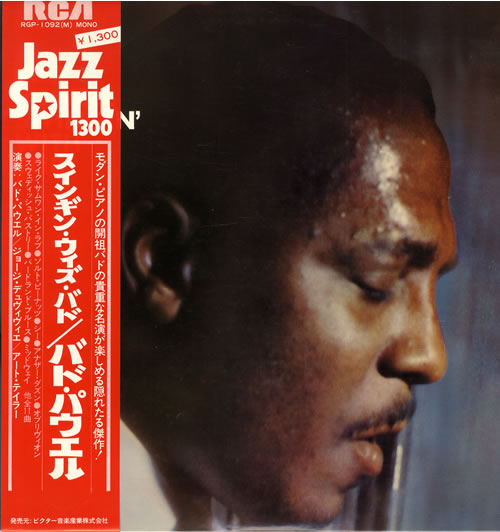 Bud Powell Swingin' With Bud vinyl LP album (LP record) Japanese B/PLPSW557863