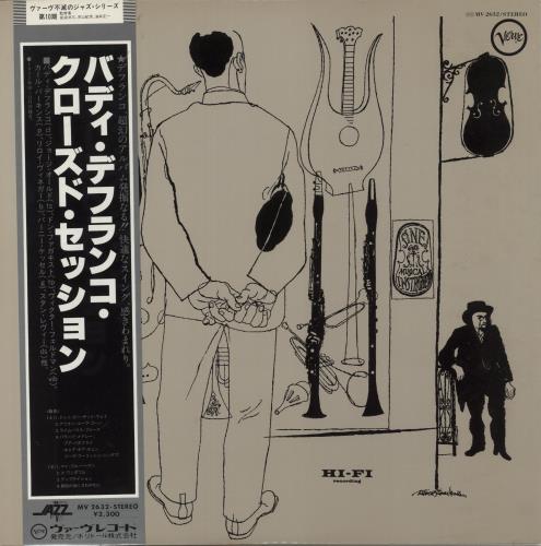 Buddy De Franco Closed Session vinyl LP album (LP record) Japanese YDFLPCL582838