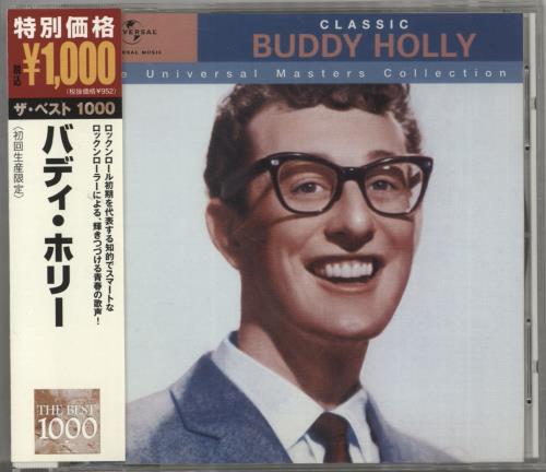 Buddy Holly Classic Buddy Holly CD album (CDLP) Japanese BDHCDCL871828