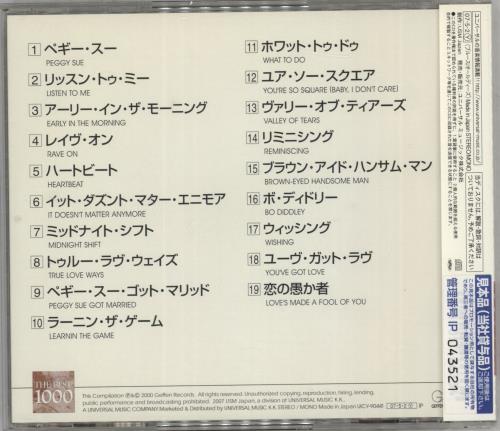 Buddy Holly Classic Buddy Holly CD album (CDLP) Japanese BDHCDCL871828