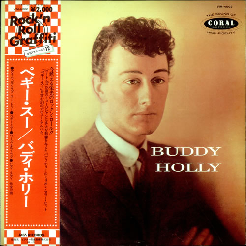 Buddy Holly Peggy Sue vinyl LP album (LP record) Japanese BDHLPPE502432
